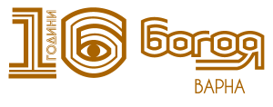 10GODINI